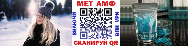 Метамфетамин витя  Новочеркасск 