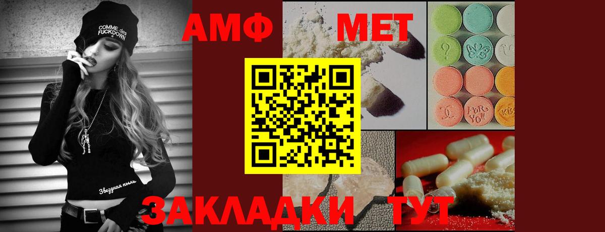 Первитин винт  Первитин винт  Новочеркасск  Вход с VPN 