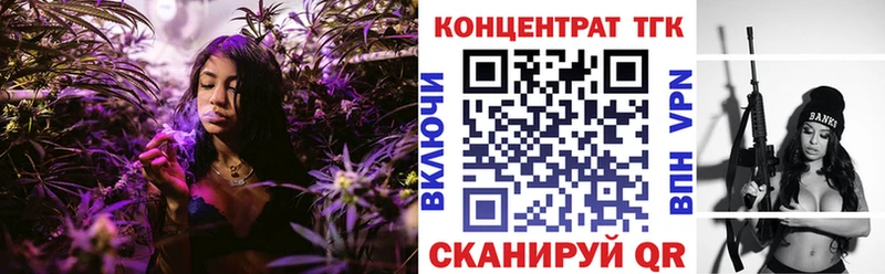 Дистиллят ТГК Wax  наркошоп  Новочеркасск 