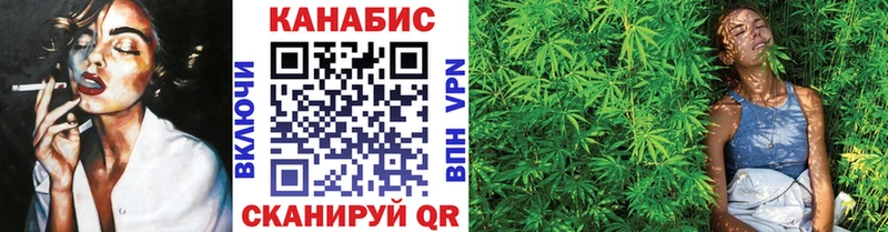 Конопля гибрид  где найти наркотики  kraken зеркало  Новочеркасск 