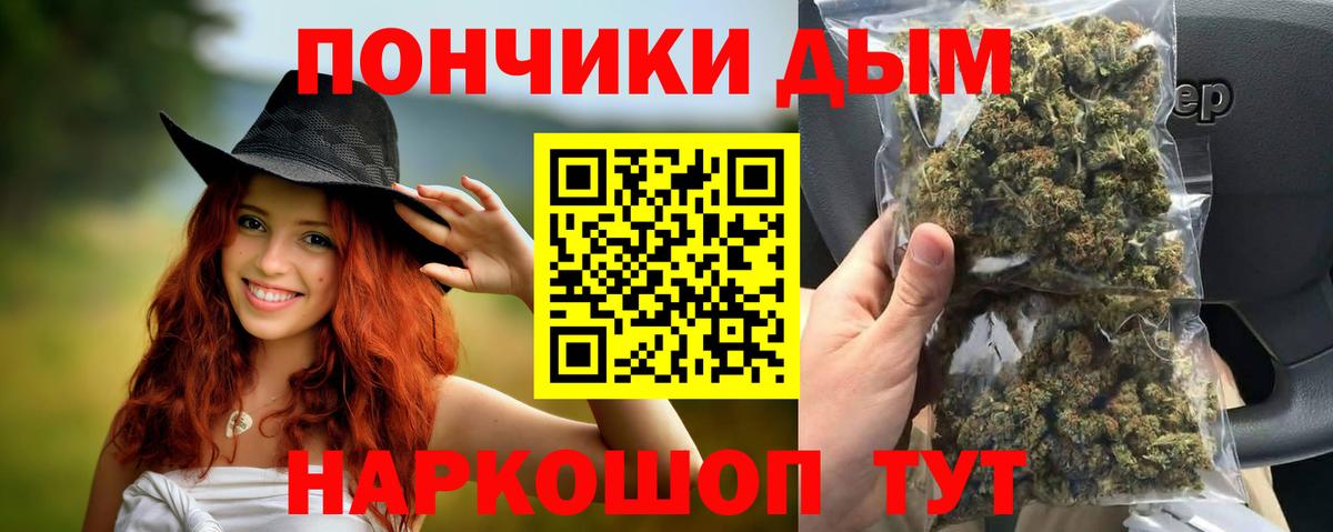 Конопля OG Kush  Шишки марихуана Amnesia  Шишки марихуана конопля  Новочеркасск  Вход с VPN 